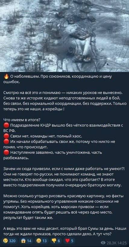 05.01.25: Елизаветовка — танковый бой на кинжальной дистанции..