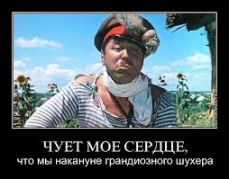 Начался движ в Китае
