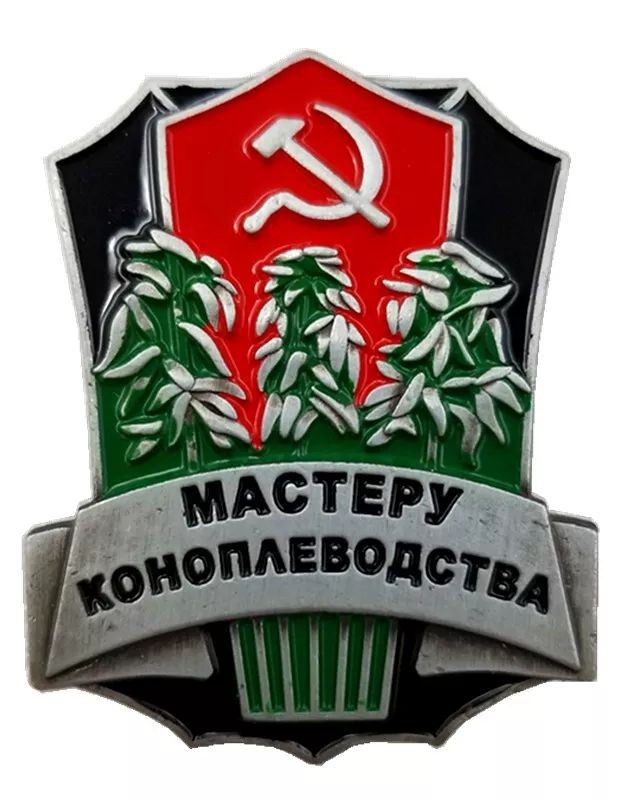 "Джентельмены" Гая Ричи на Урале