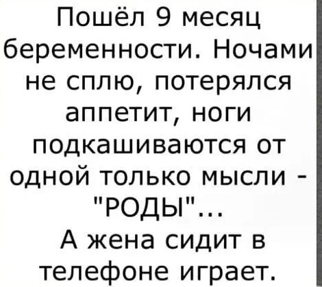 Отборные баяны 10-летней выдержки - GAMERS Edition