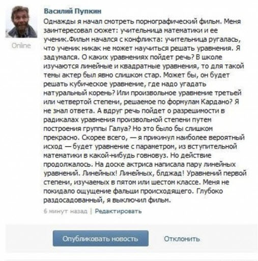 Давайте немного "физики шутят"?