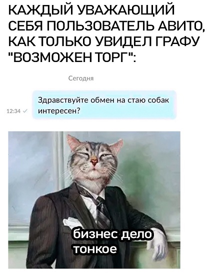 Моя любимая теория заговора