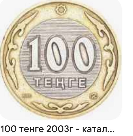 Может,кто и не видел