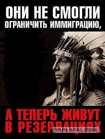 Трамп: Европы не будет, если не остановить вторжение мигрантов