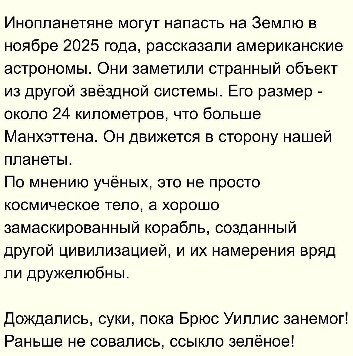 Вся надежда на Уилла Смита и Томми Ли Джонса