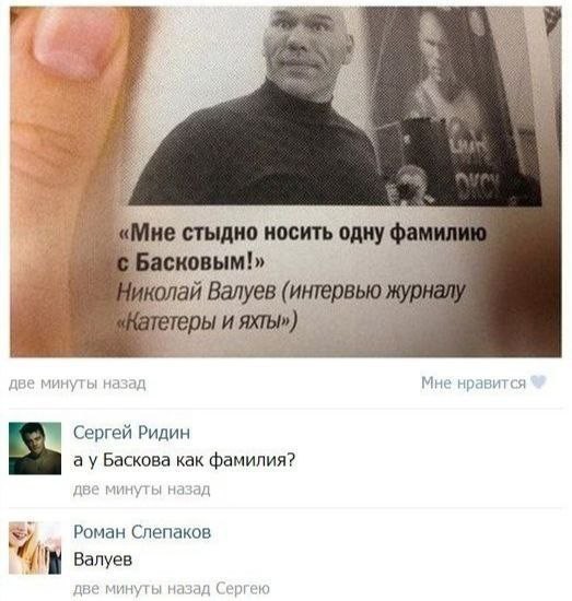 Меморандом