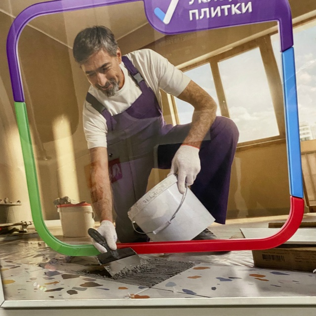 Я всё могу, я всё умею