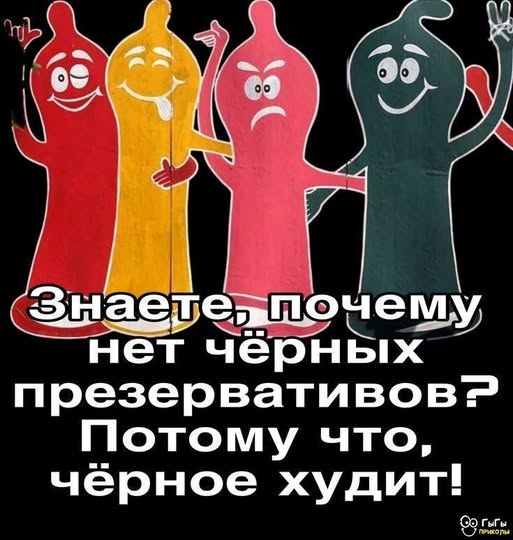 Рокк ебол и всё такое