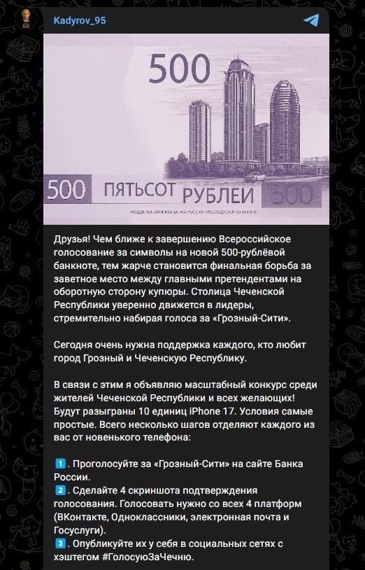 «Без объяснения причин запретили накручивать голоса»