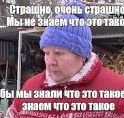 ВЦИОМ: более 40% россиян называют иноагентов врагами и предателями