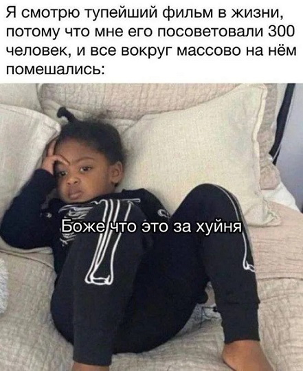 Не нанять ли нам няню?