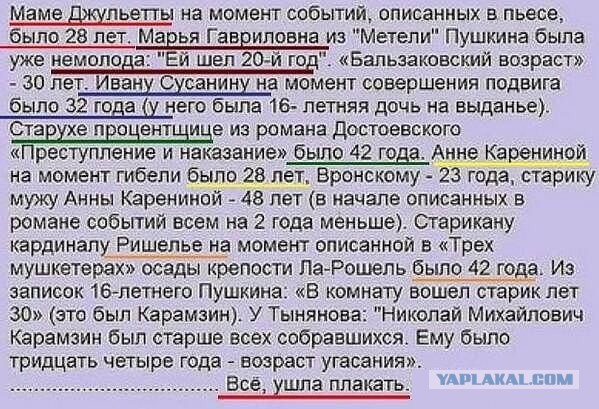 Престарелую девушку не приняли на работу в московскую кофейню, потому что ей «чуть больше 30»