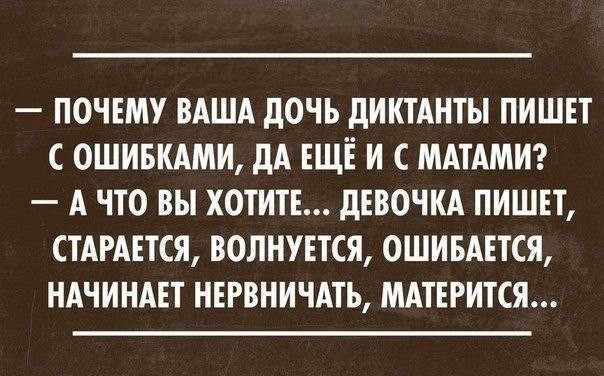 Стыдно