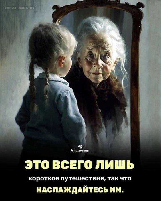 Куча мала 10!