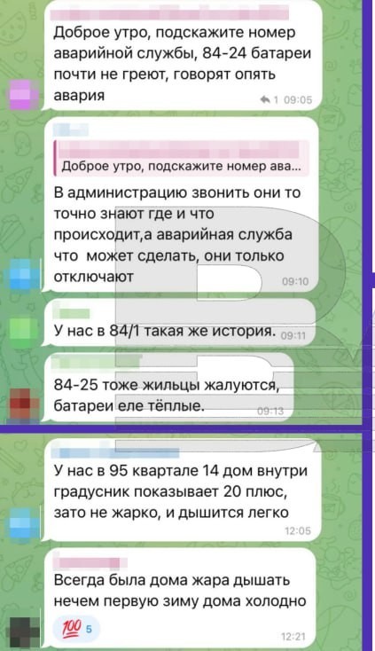 Почти весь Ангарск остался без тепла из-за аварии на ТЭЦ в Иркутской области
