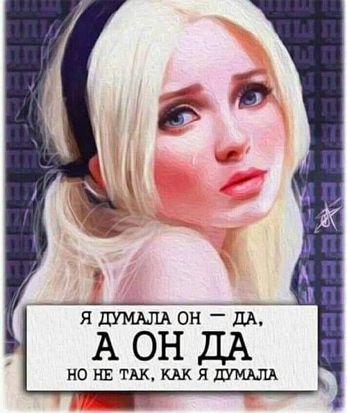 Женщина без секса