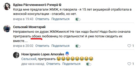 Носи с честью!