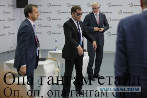 И снова ОН
