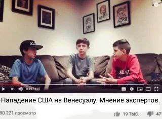 Венесуэла