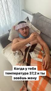 Учёные доказали, что при температуре 37,2 мужчинам действительно плохо