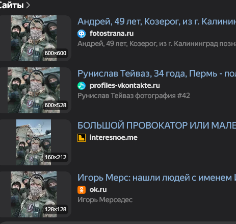 Однако!!!