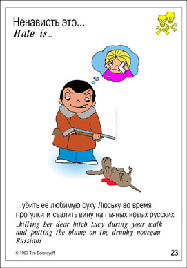 Мемасики прошлого века