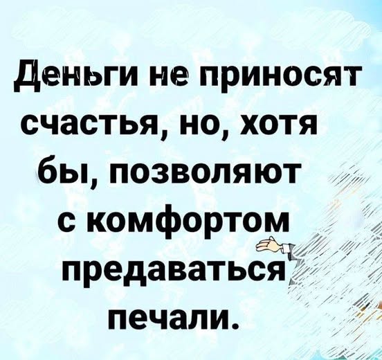 Картинки для деградации 149 (разной степени свежести)
