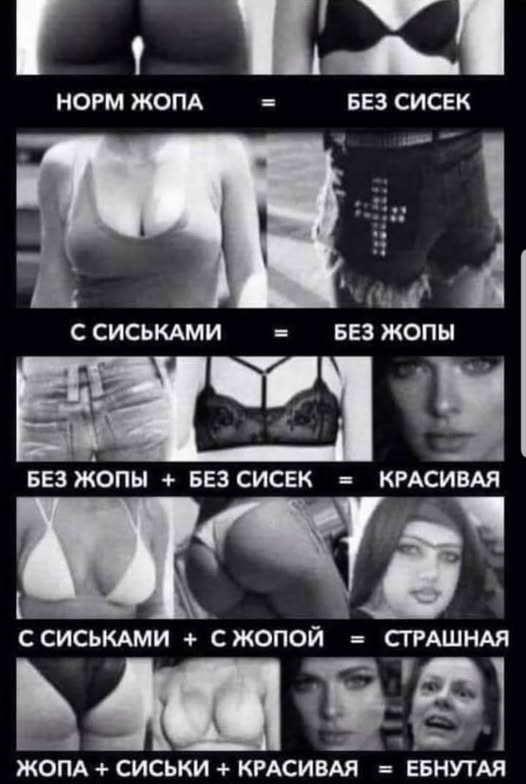 Картинки для деградации 157 (разной степени свежести)