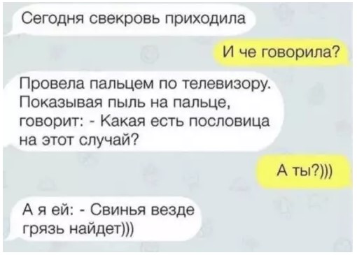 Картиночки, баянчики 29 марта