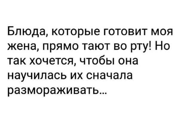 Пятничные картинки