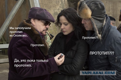 Ipad mini за лучшую фотожабу для фильма РЭД 2