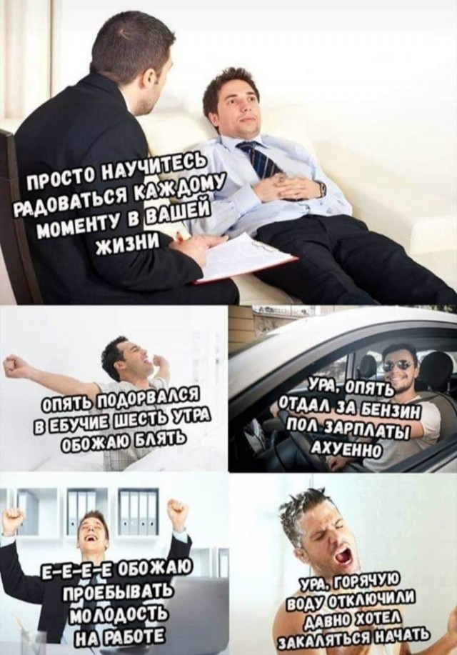 Так себе картинки 24.07.26