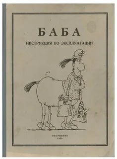 ДНК-тест