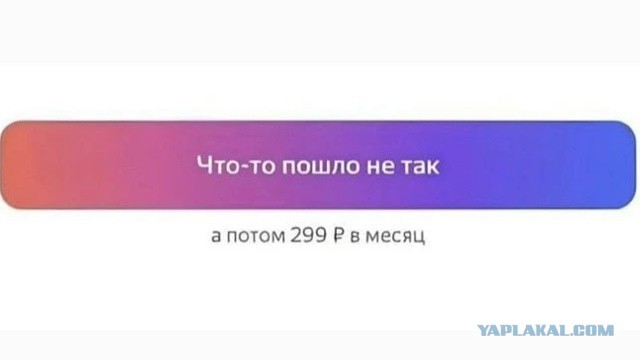 Поддержка Яндекс Пэй.
