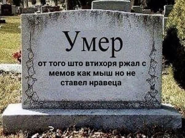 Пост для того, что надоть и давно не было!