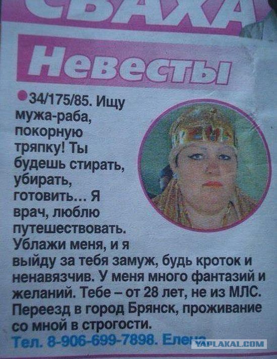 Живёт такой народ