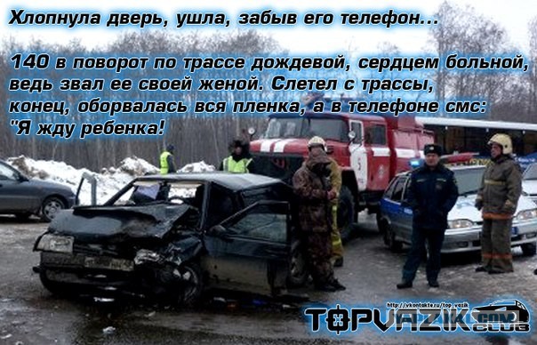 В что бывает, когда понтов много...