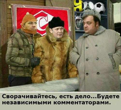 Спорт с улыбкой, интересности в сети