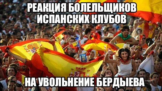 Футбол Чемпионат России 2013/2014 Кубок  России.