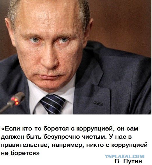 Путин: коррупции при подготовке к Олимпиаде в Сочи
