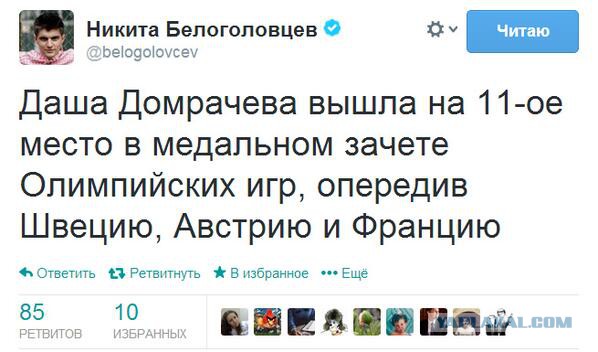 Биатлон(сезон 13/14)+ОИ 2014  Часть 2
