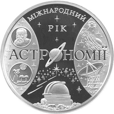 Самые дорогие украинские монеты