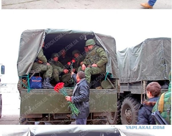 Ввод вооруженных сил РФ в Украину