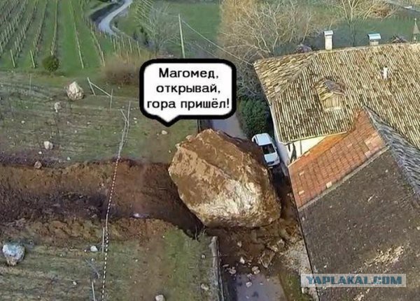 Сирия. Прилетело в ответ.