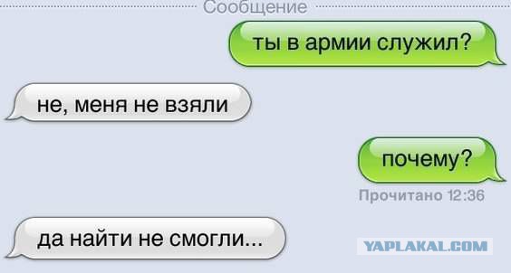 Очередная подборка смешных высказываний