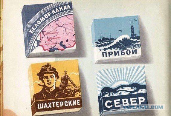 Коллекция пачек от сигарет