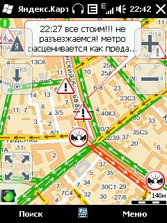 Чем занимаются москвичи в пробках...