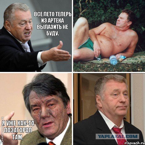 Украинские приколы.