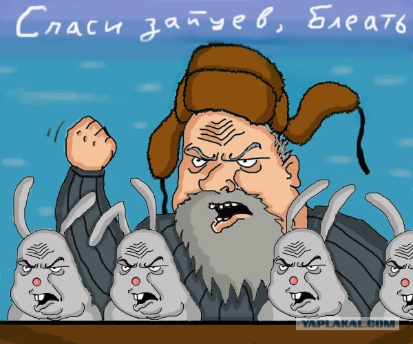 Не стреляй в меня