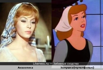 Забавные сходства